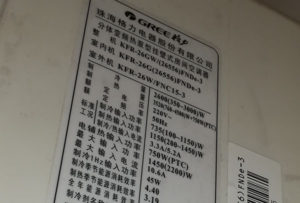 大兴安岭格力空调维修电话是多少