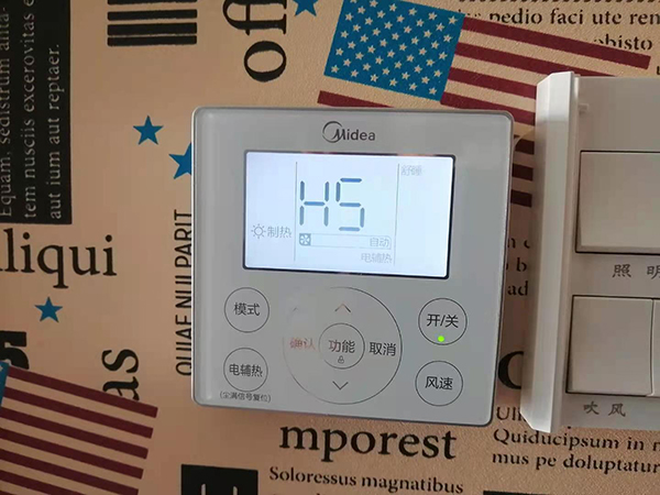 大兴安岭美的空调维修