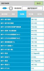 大兴安岭中央空调维修电话是多少