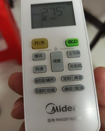 大兴安岭空调遥控器打不开